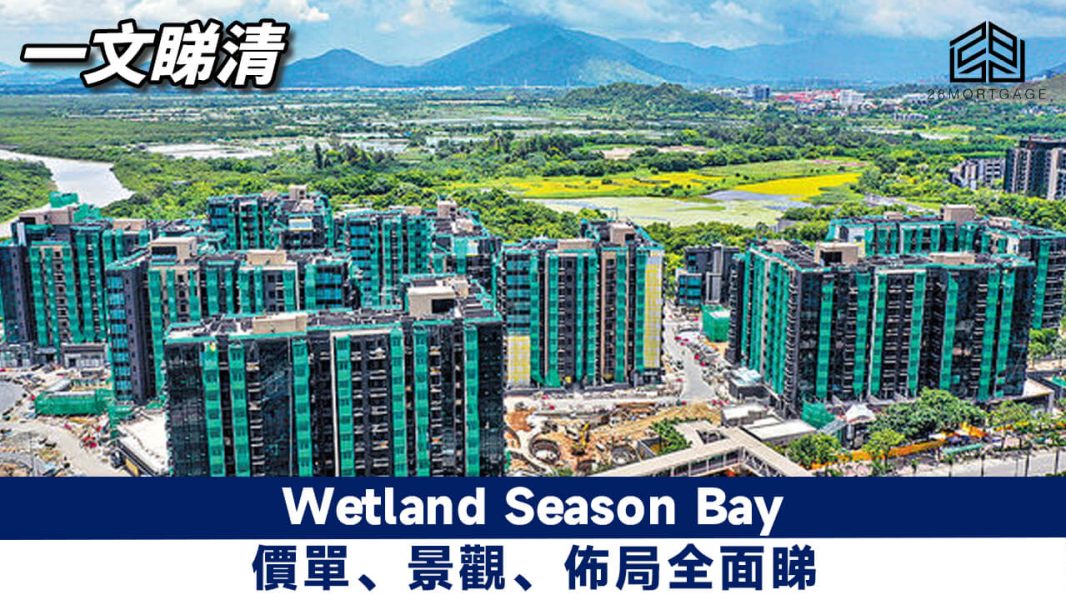 Wetland-Season-Bay