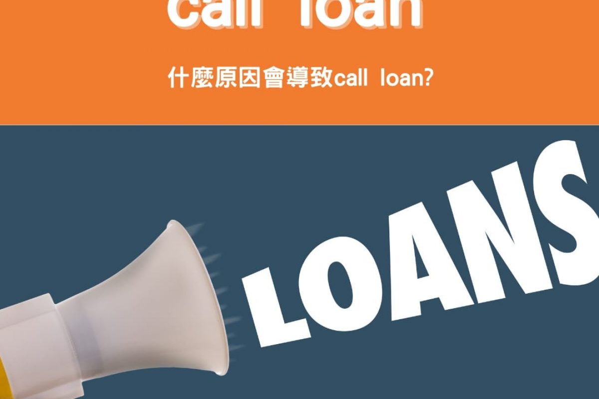 call loan